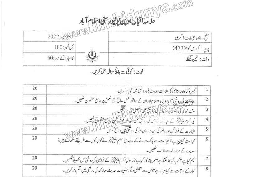 Paper Image